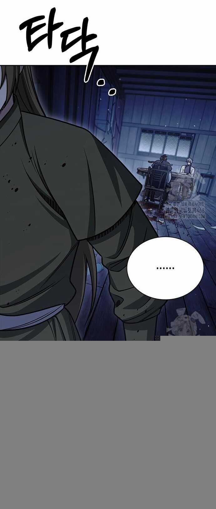 Thiên Qua Thư Khố Đại Công Tử Chương 126 trang 42