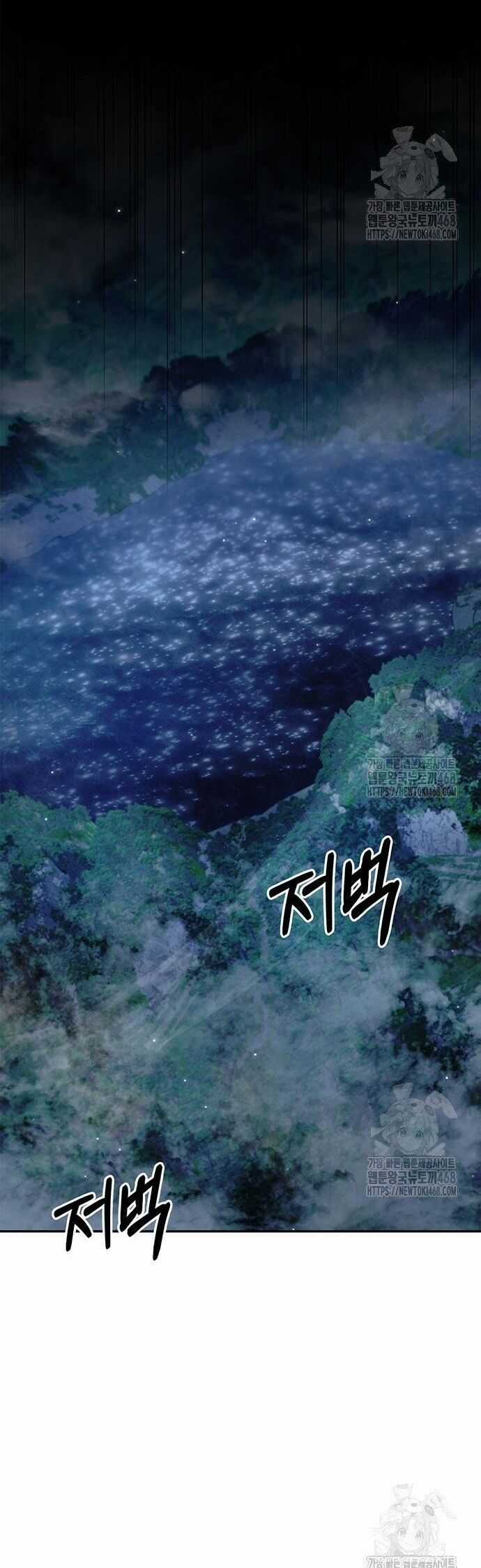 Thiên Qua Thư Khố Đại Công Tử Chương 126 trang 46