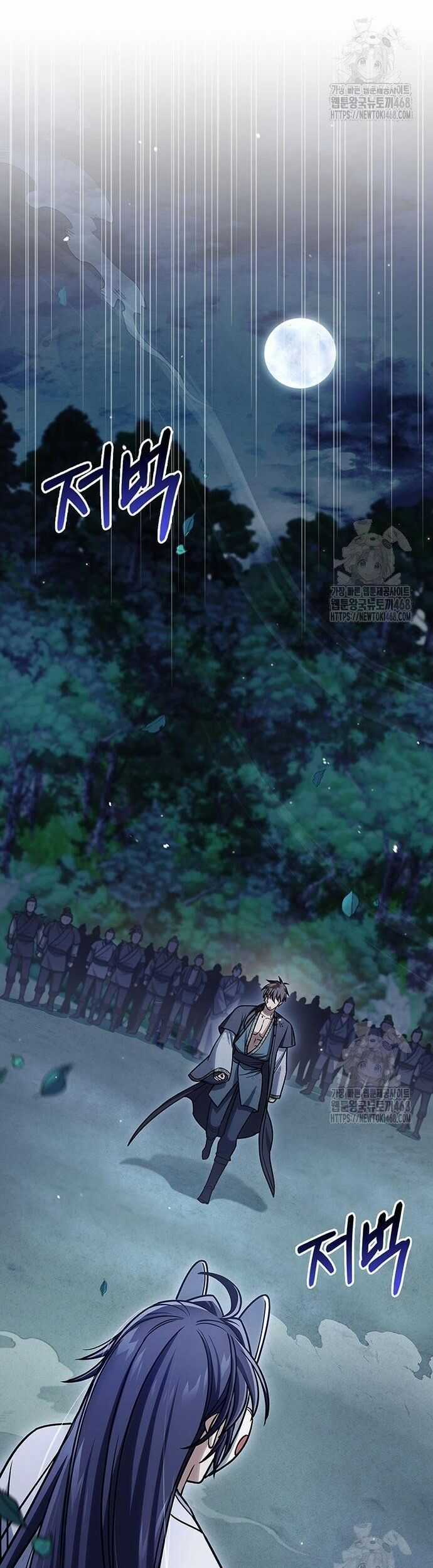 Thiên Qua Thư Khố Đại Công Tử Chương 126 trang 48