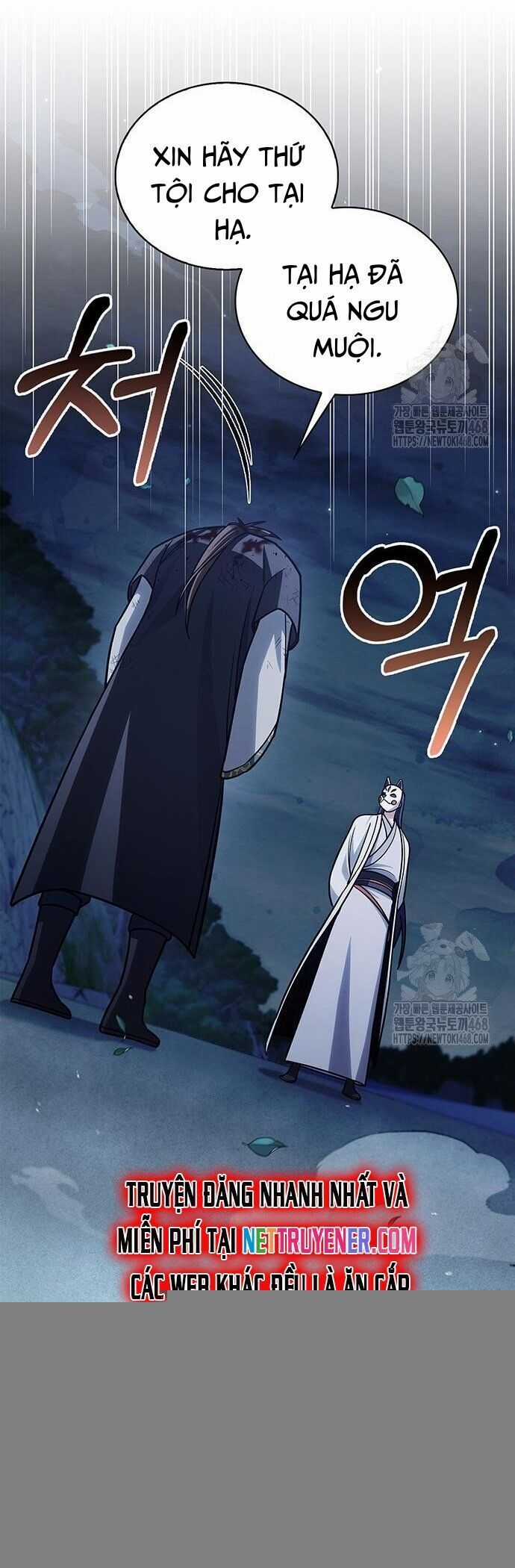 Thiên Qua Thư Khố Đại Công Tử Chương 126 trang 50