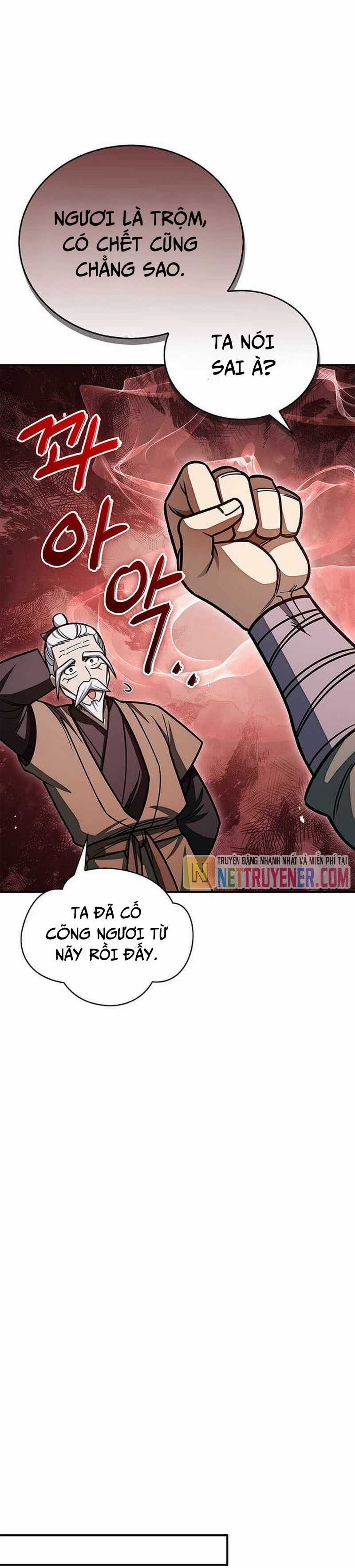 Thiên Qua Thư Khố Đại Công Tử Chương 128 trang 23