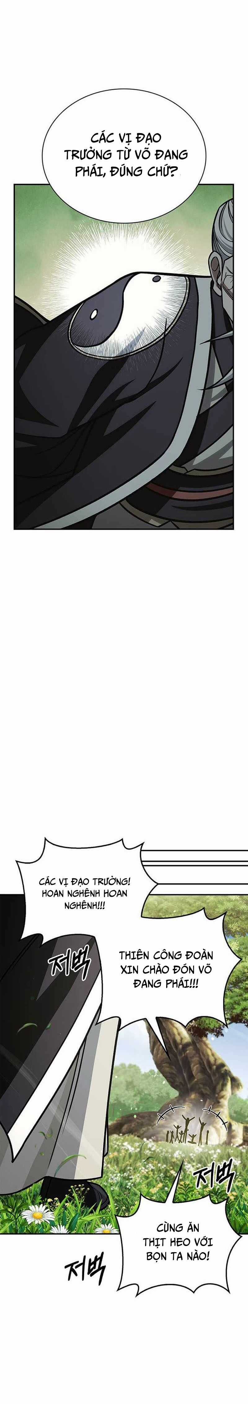 Thiên Qua Thư Khố Đại Công Tử Chương 128 trang 43