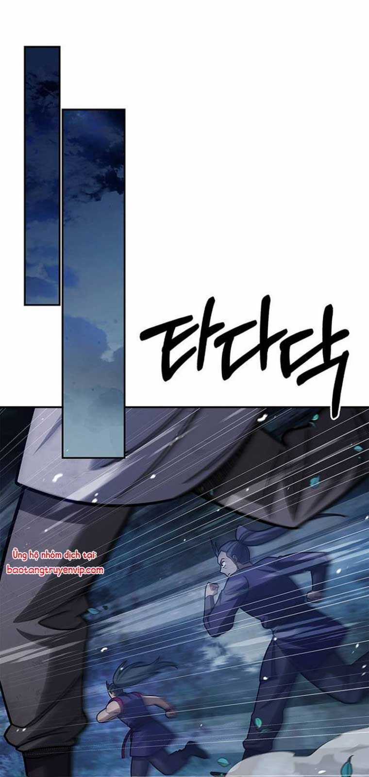 Thiên Qua Thư Khố Đại Công Tử Chương 129.1 trang 37