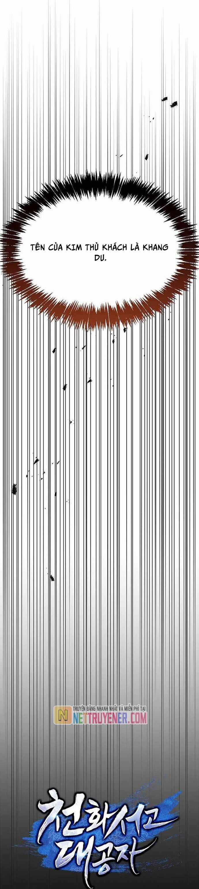 Thiên Qua Thư Khố Đại Công Tử Chương 129 trang 3