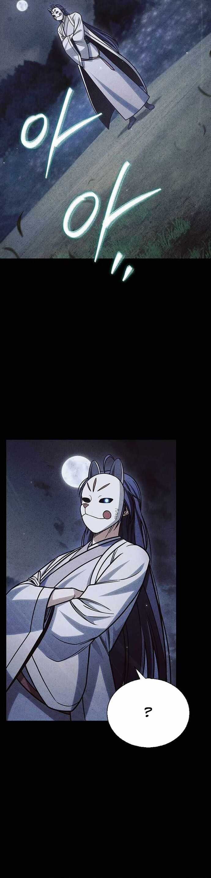 Thiên Qua Thư Khố Đại Công Tử Chương 129 trang 6