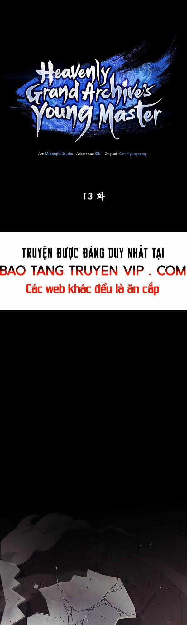 Thiên Qua Thư Khố Đại Công Tử Chương 13 trang 0