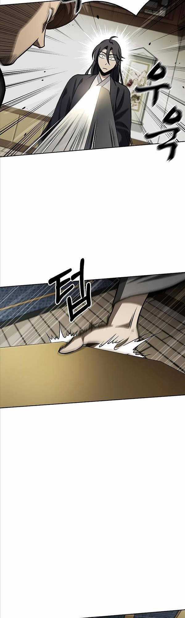 Thiên Qua Thư Khố Đại Công Tử Chương 13 trang 27