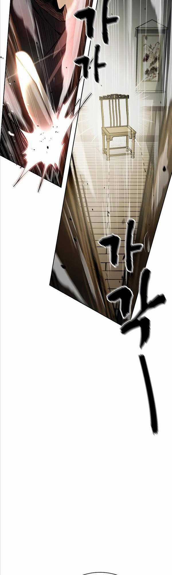 Thiên Qua Thư Khố Đại Công Tử Chương 13 trang 29