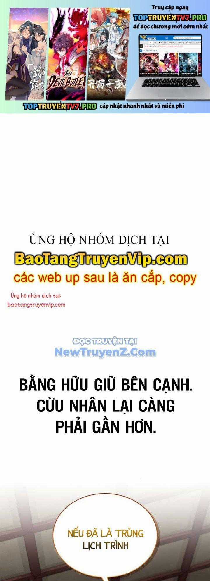 Thiên Qua Thư Khố Đại Công Tử Chương 130 trang 1