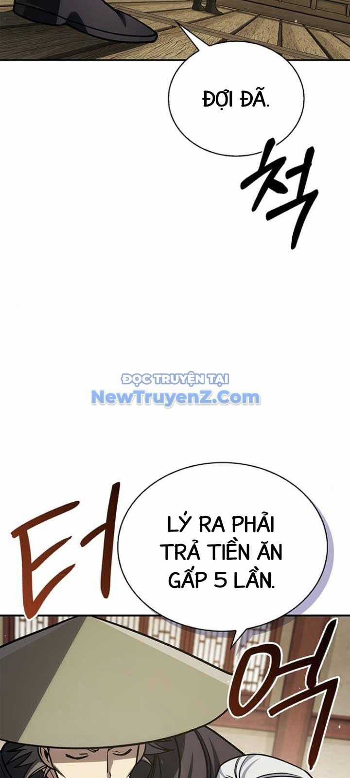 Thiên Qua Thư Khố Đại Công Tử Chương 130 trang 5