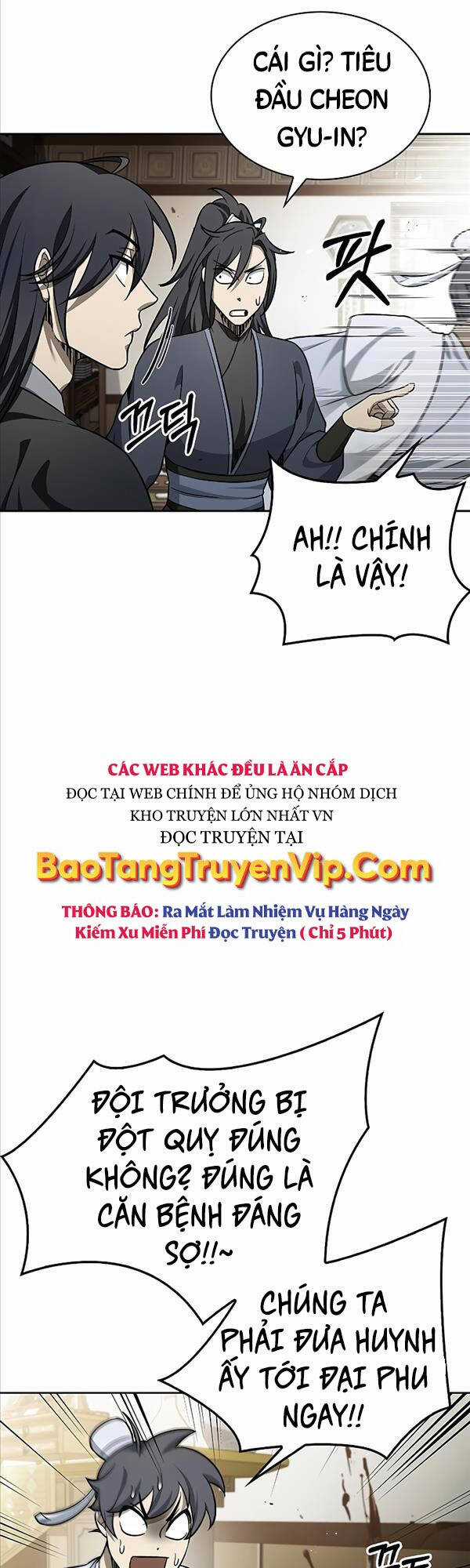 Thiên Qua Thư Khố Đại Công Tử Chương 14 trang 6