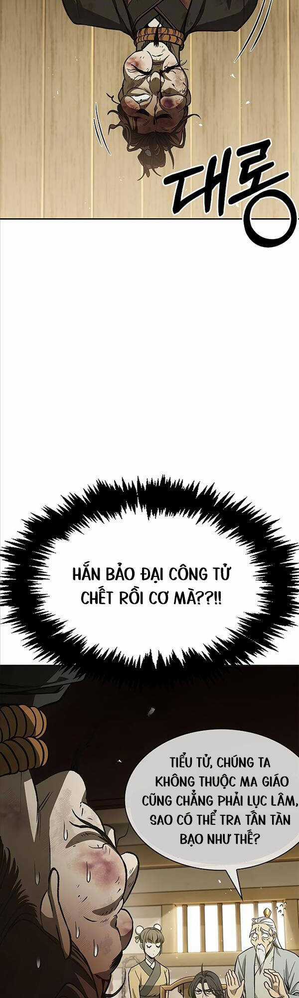 Thiên Qua Thư Khố Đại Công Tử Chương 15 trang 16