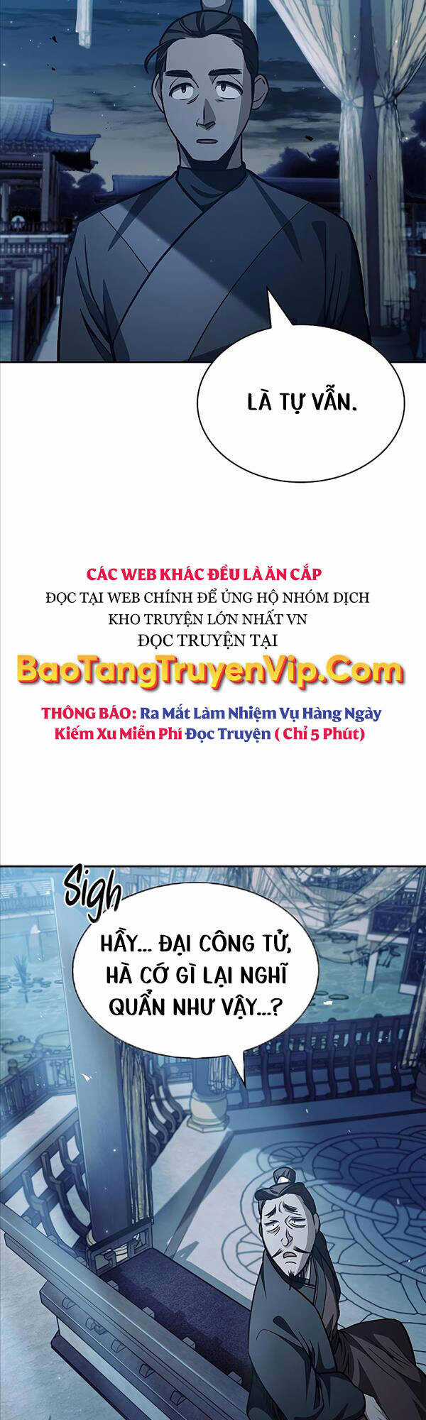 Thiên Qua Thư Khố Đại Công Tử Chương 15 trang 3
