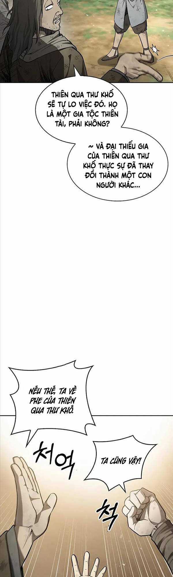 Thiên Qua Thư Khố Đại Công Tử Chương 16 trang 13