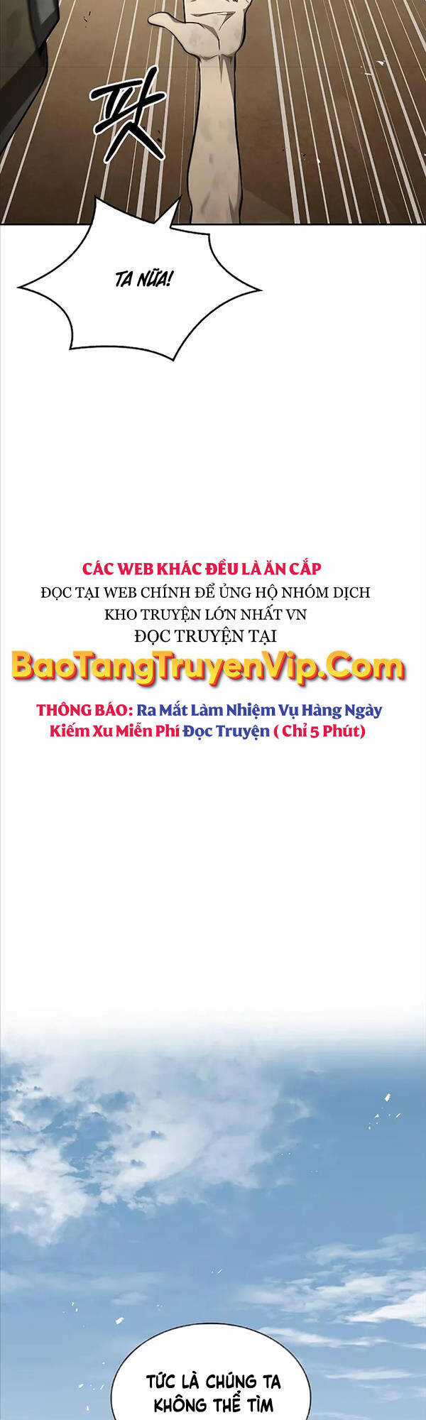 Thiên Qua Thư Khố Đại Công Tử Chương 16 trang 14