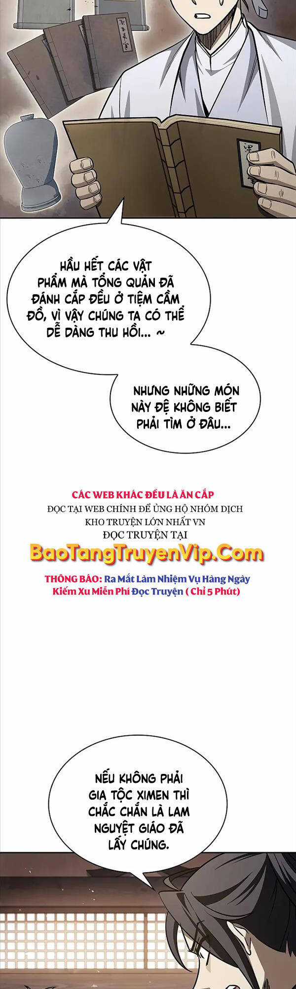 Thiên Qua Thư Khố Đại Công Tử Chương 16 trang 16