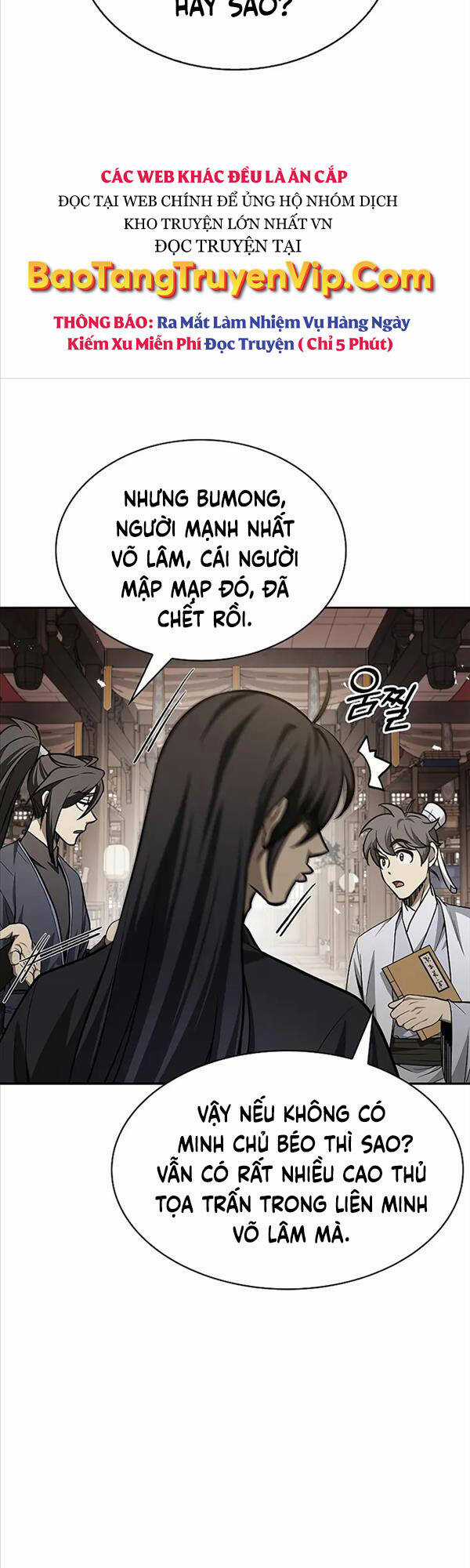 Thiên Qua Thư Khố Đại Công Tử Chương 16 trang 24