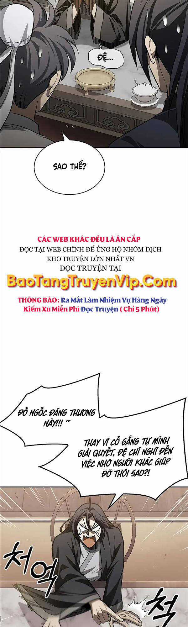 Thiên Qua Thư Khố Đại Công Tử Chương 16 trang 26