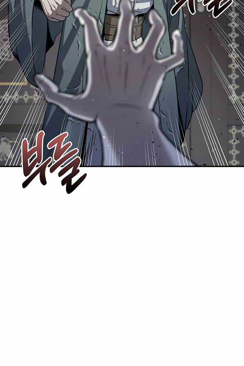 Thiên Qua Thư Khố Đại Công Tử Chương 2 trang 105