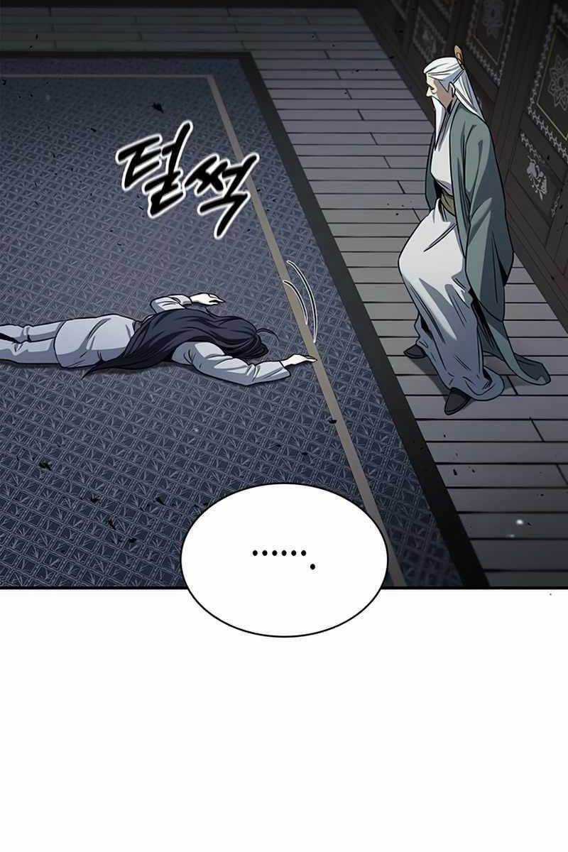 Thiên Qua Thư Khố Đại Công Tử Chương 2 trang 110