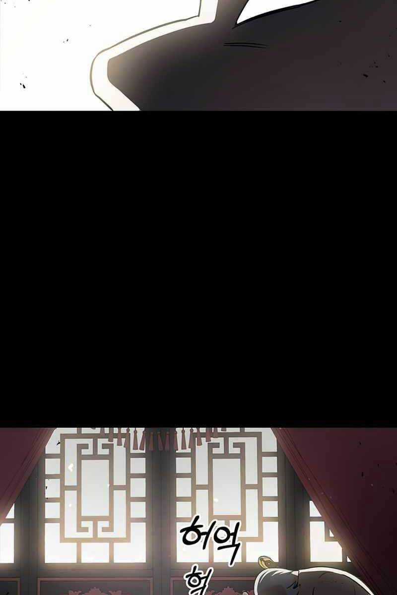 Thiên Qua Thư Khố Đại Công Tử Chương 2 trang 118