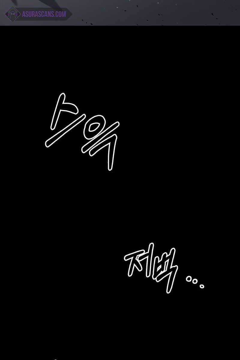 Thiên Qua Thư Khố Đại Công Tử Chương 2 trang 121