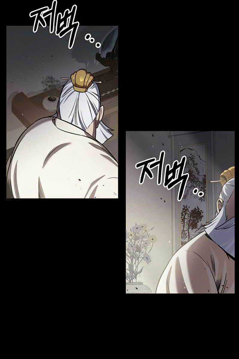 Thiên Qua Thư Khố Đại Công Tử Chương 2 trang 122