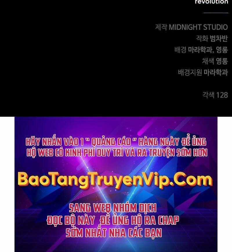 Thiên Qua Thư Khố Đại Công Tử Chương 2 trang 143