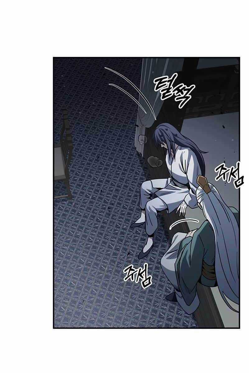 Thiên Qua Thư Khố Đại Công Tử Chương 2 trang 28