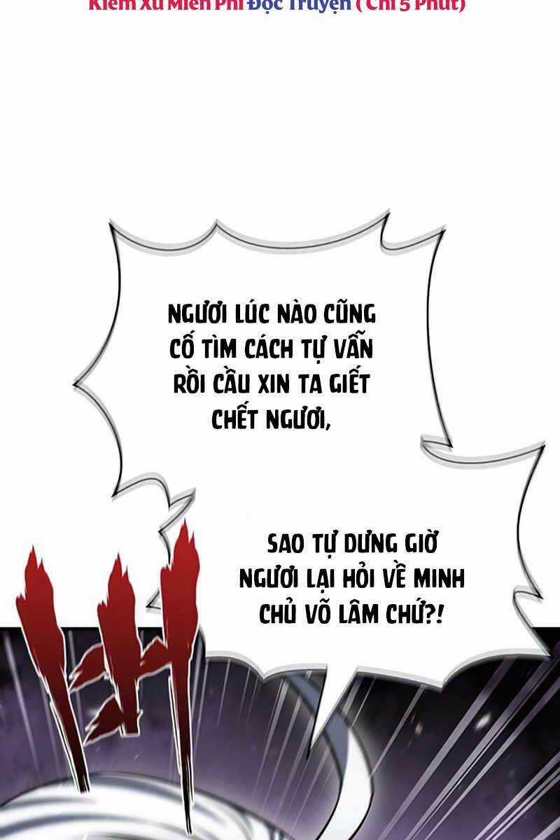 Thiên Qua Thư Khố Đại Công Tử Chương 2 trang 51