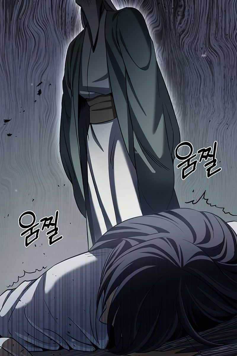 Thiên Qua Thư Khố Đại Công Tử Chương 2 trang 90