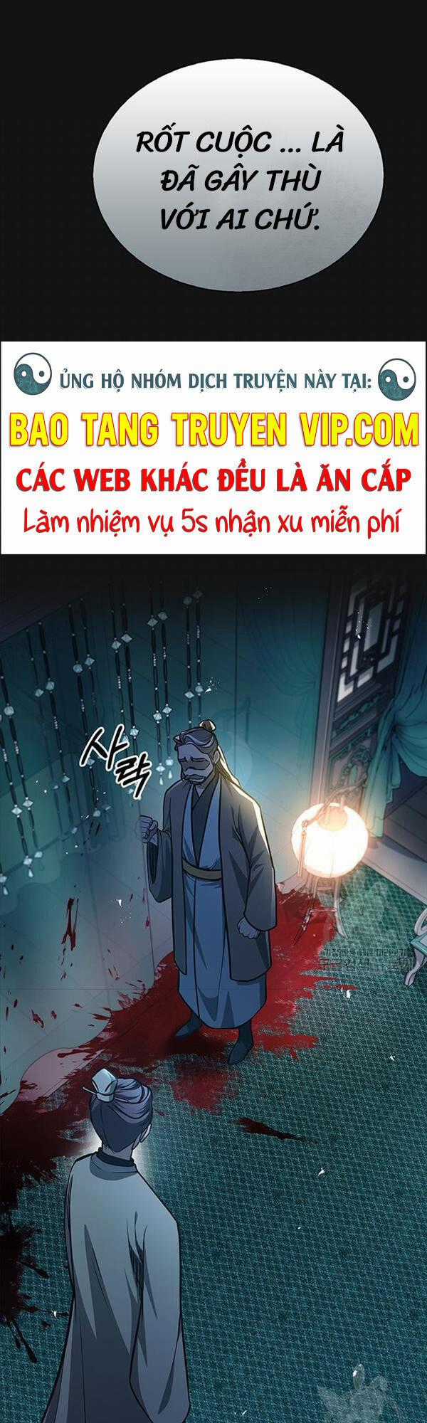 Thiên Qua Thư Khố Đại Công Tử Chương 21 trang 0