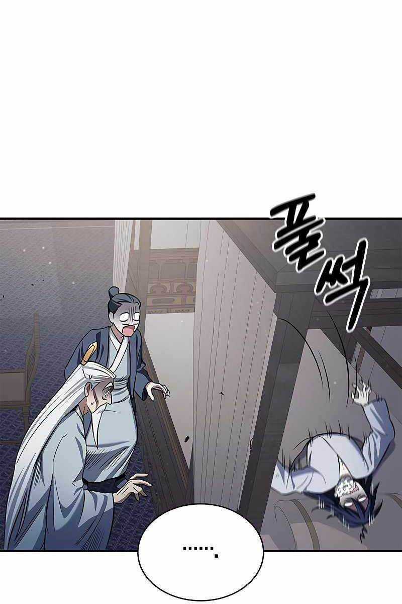 Thiên Qua Thư Khố Đại Công Tử Chương 3 trang 165