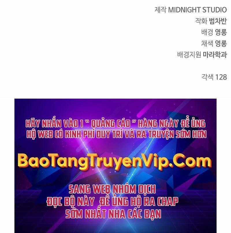 Thiên Qua Thư Khố Đại Công Tử Chương 3 trang 172