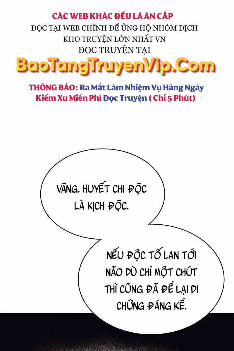 Thiên Qua Thư Khố Đại Công Tử Chương 3 trang 19
