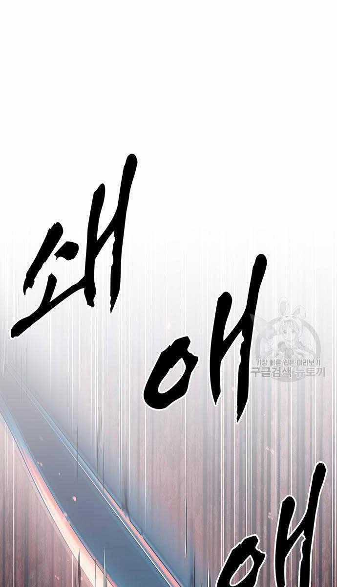 Thiên Qua Thư Khố Đại Công Tử Chương 32 trang 0