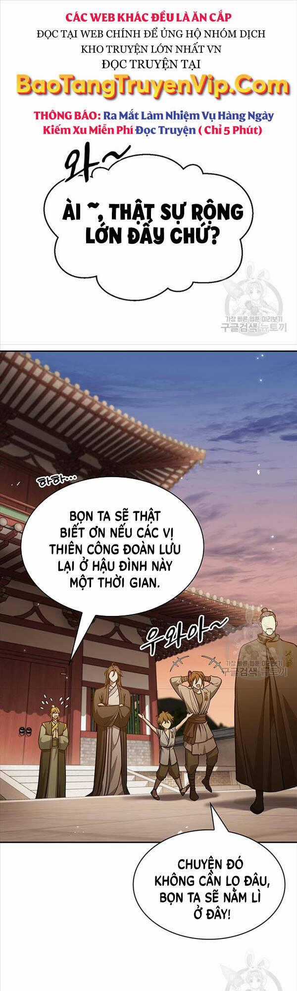 Thiên Qua Thư Khố Đại Công Tử Chương 34 trang 0