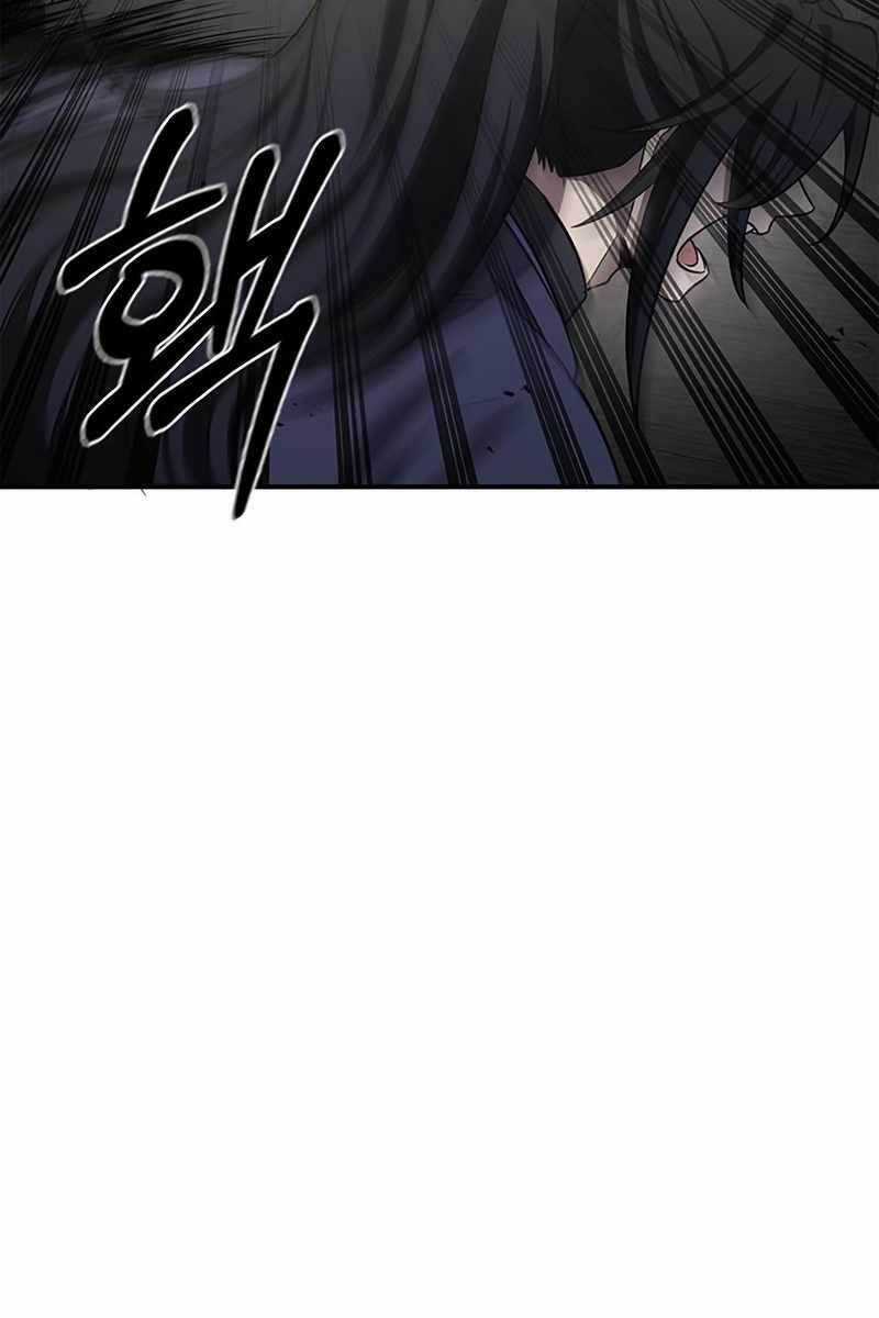 Thiên Qua Thư Khố Đại Công Tử Chương 4 trang 117