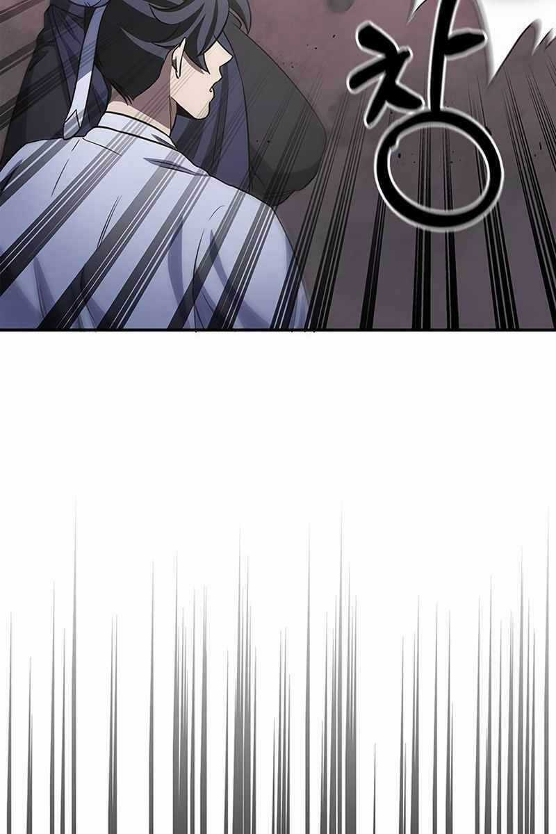 Thiên Qua Thư Khố Đại Công Tử Chương 4 trang 120