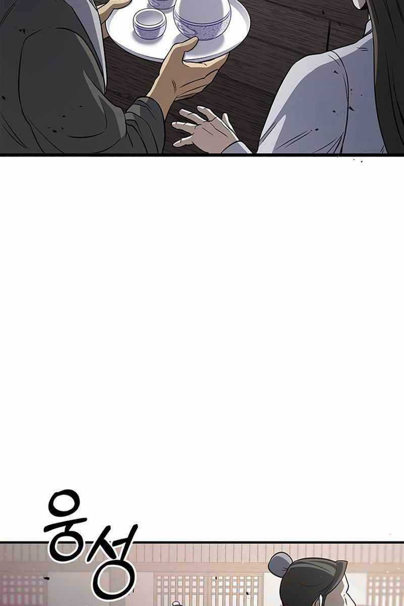 Thiên Qua Thư Khố Đại Công Tử Chương 4 trang 124