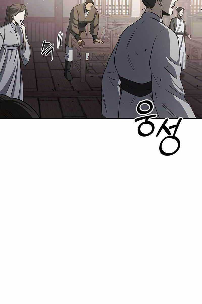 Thiên Qua Thư Khố Đại Công Tử Chương 4 trang 125