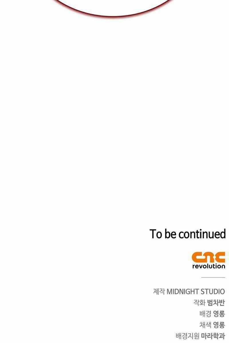 Thiên Qua Thư Khố Đại Công Tử Chương 4 trang 157