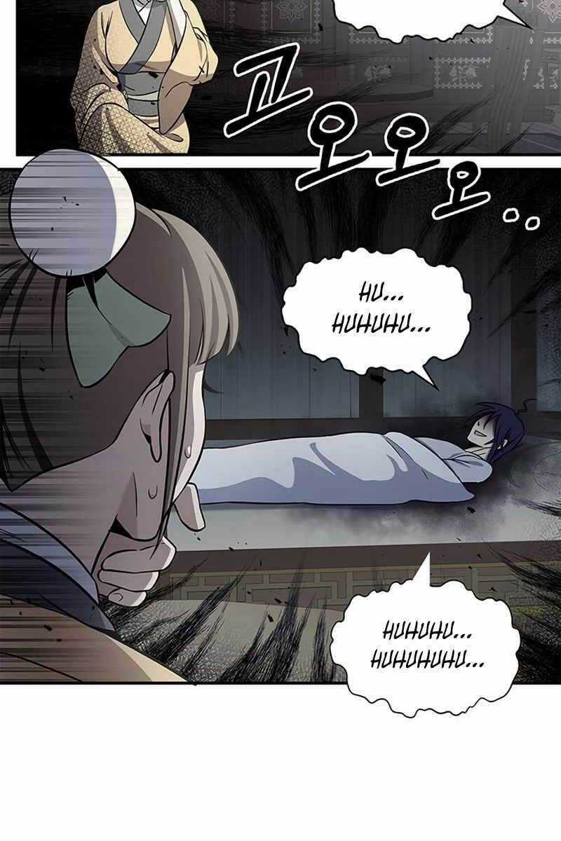 Thiên Qua Thư Khố Đại Công Tử Chương 4 trang 2