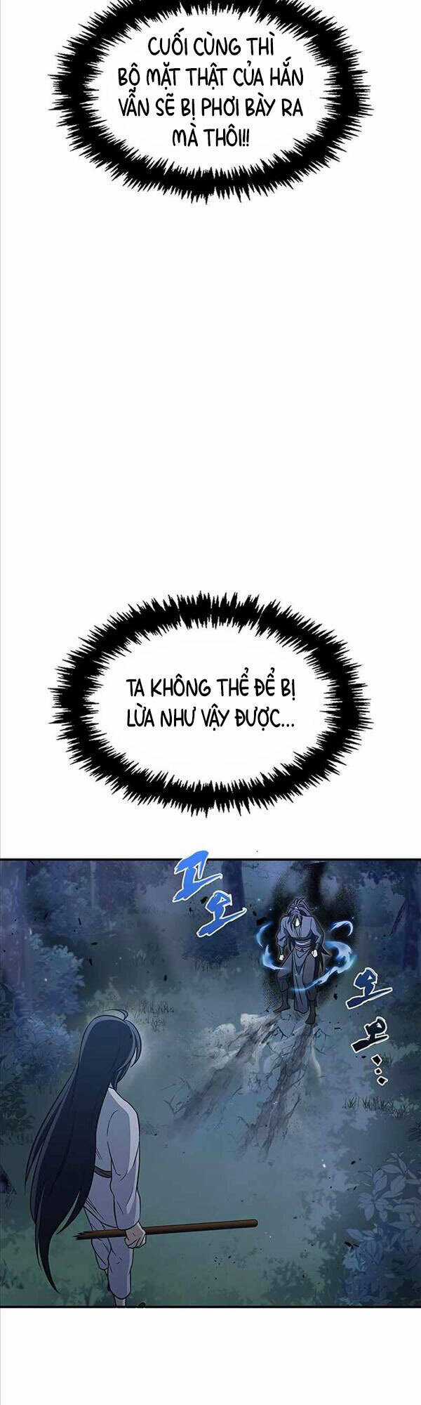 Thiên Qua Thư Khố Đại Công Tử Chương 5 trang 62