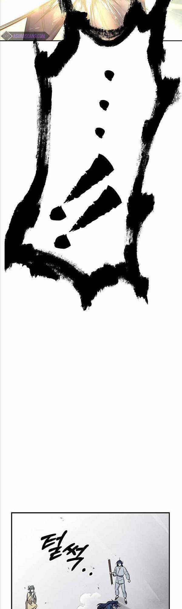 Thiên Qua Thư Khố Đại Công Tử Chương 5 trang 74