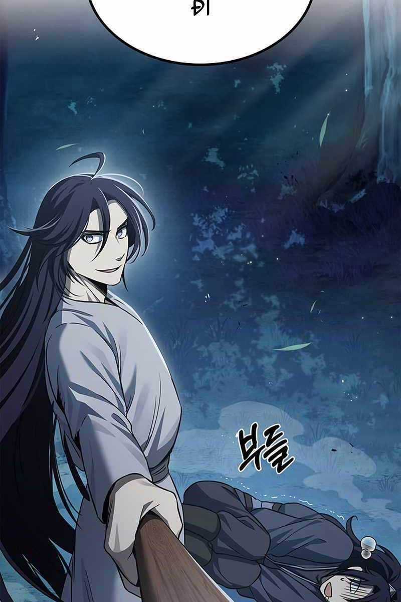 Thiên Qua Thư Khố Đại Công Tử Chương 6 trang 4