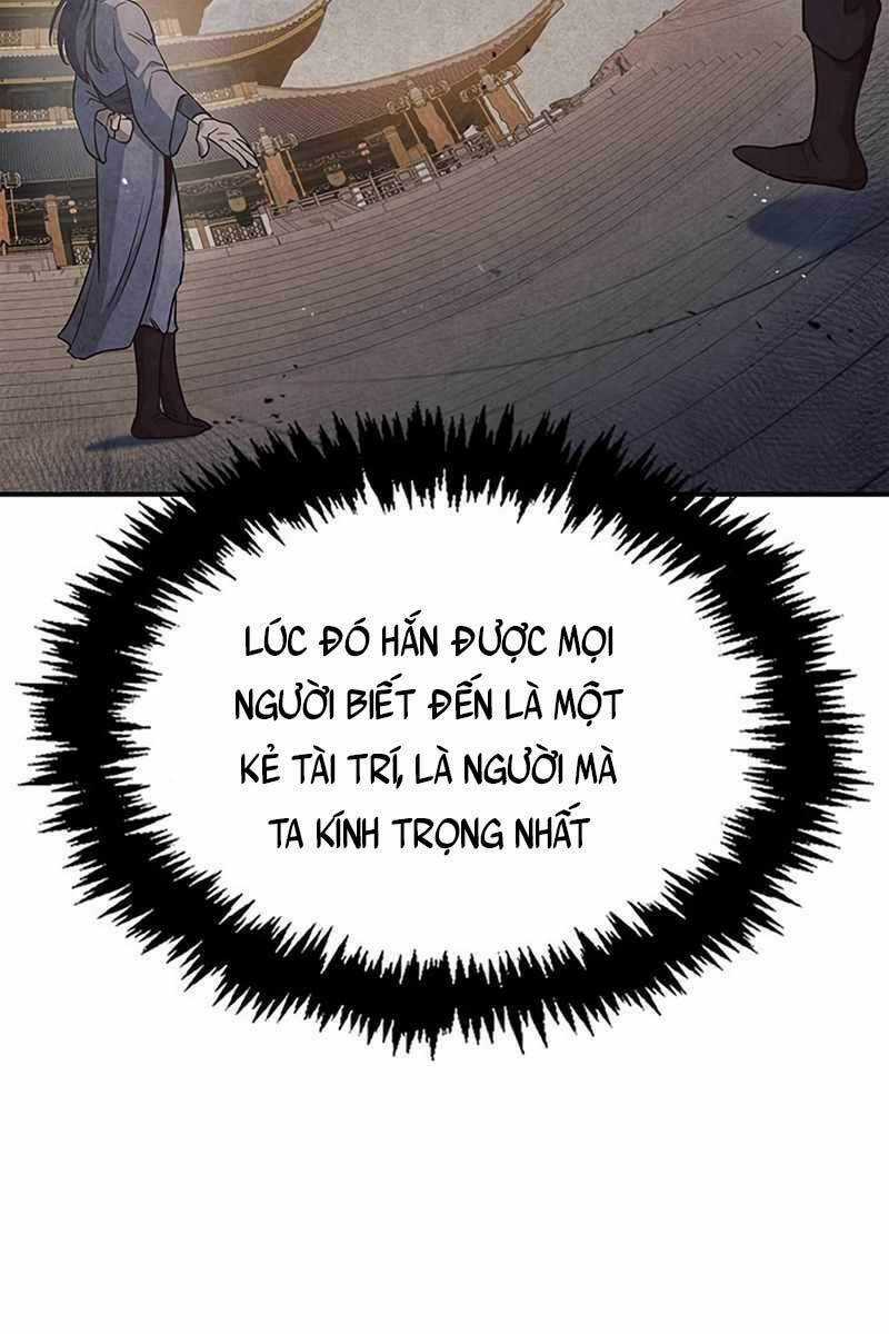 Thiên Qua Thư Khố Đại Công Tử Chương 6 trang 56