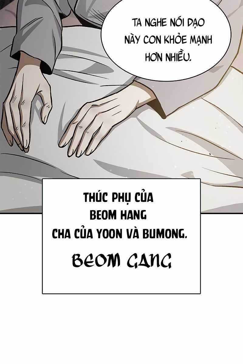 Thiên Qua Thư Khố Đại Công Tử Chương 7 trang 13