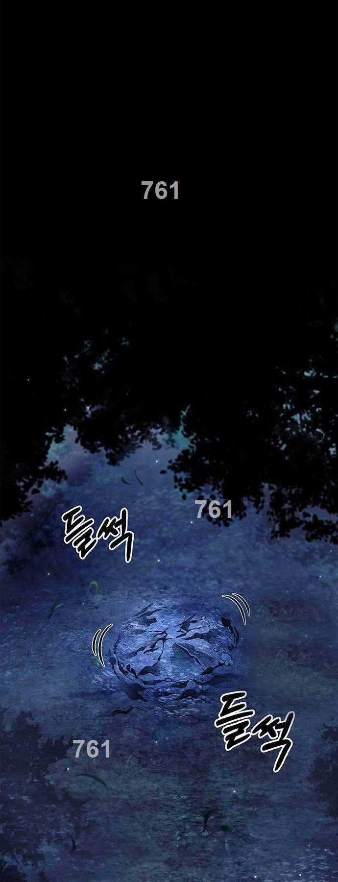 Thiên Qua Thư Khố Đại Công Tử Chương 70 trang 1