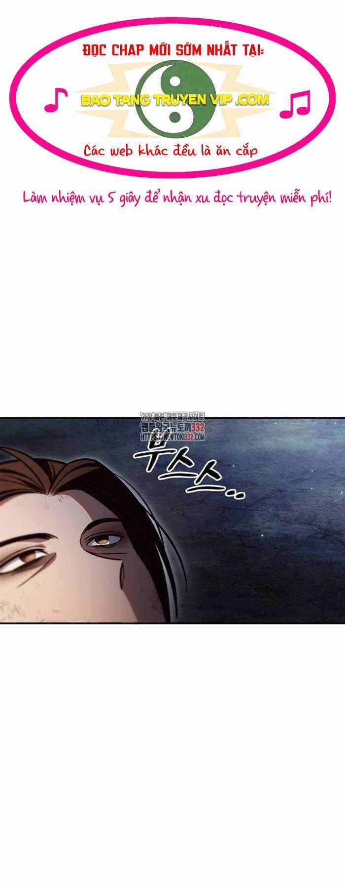 Thiên Qua Thư Khố Đại Công Tử Chương 72 trang 0